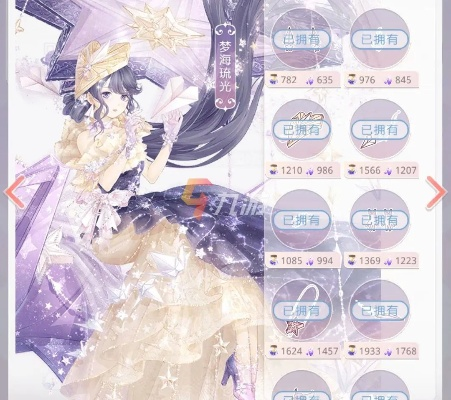 奇迹暖暖 版本,创新计划设计-3K1_v3.799