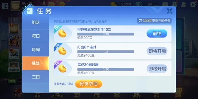 办公软件斗地主官方下载和90版本百花武器，精细化策略解析_WearOS_v3.454，提升个人与团队效率的综合解决方案
