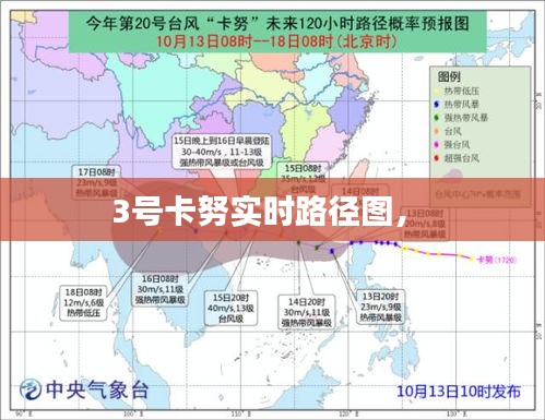 2024年12月19日 第7页