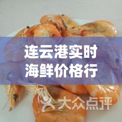 火伞高张