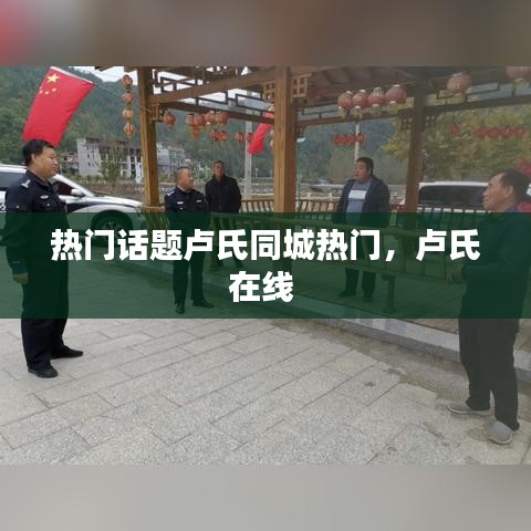 车辆维修 第116页