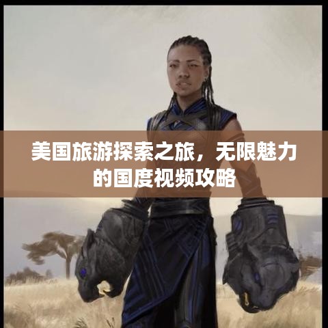 2025年5月8日 第2页