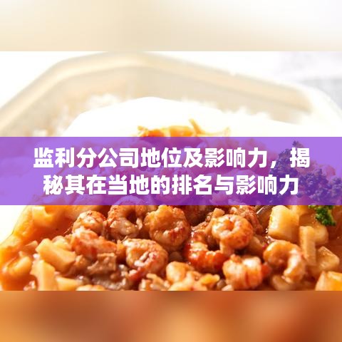 贵不可言