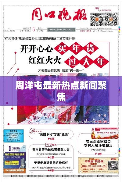 2025年6月8日