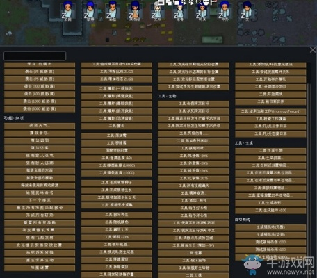 环世界最新版本,专业研究解释定义 Harmony_v5.388
