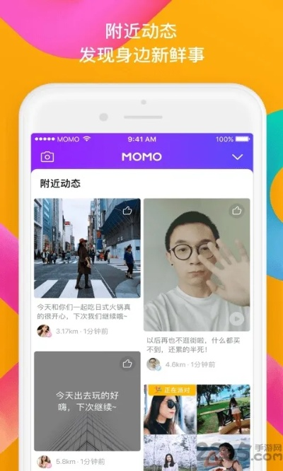 app资讯 第69页