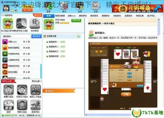 app应用 第64页