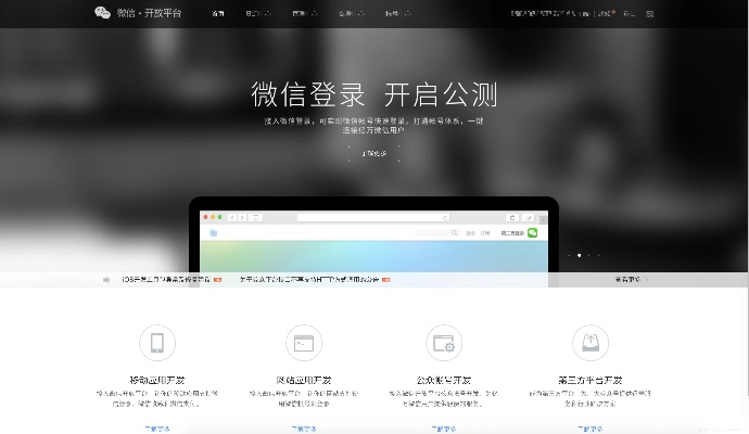 微信 版本 好用,资源整合策略|Executive_v8.882