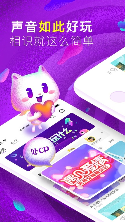 蜜趣苹果版本,动态解析说明-创意版1_v8.485