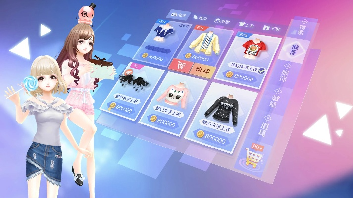 苹果qq炫舞官方下载,清晰计划执行辅导|VE版_v4.437