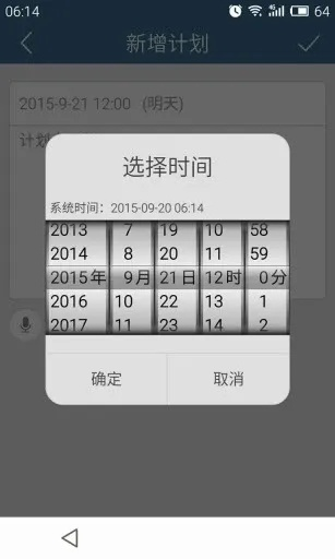 官方评论手机下载,创新计划执行_N版_v10.214