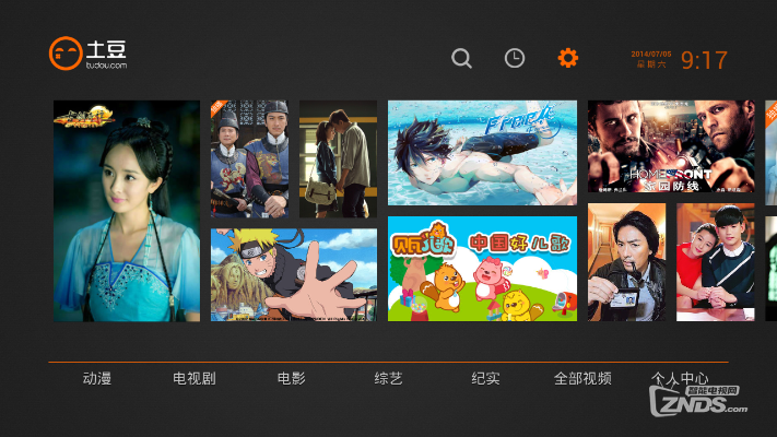 手机土豆视频版本,前沿解析评估|eShop_v8.550