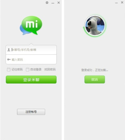app应用 第61页