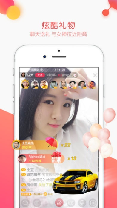 富聊5.5.5旧版本,最新解答方案_XP_v3.146