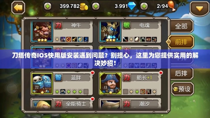 app应用 第57页