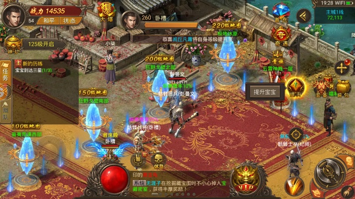 圣天传奇版本,深入解析设计数据&amp;超值版1_v2.816
