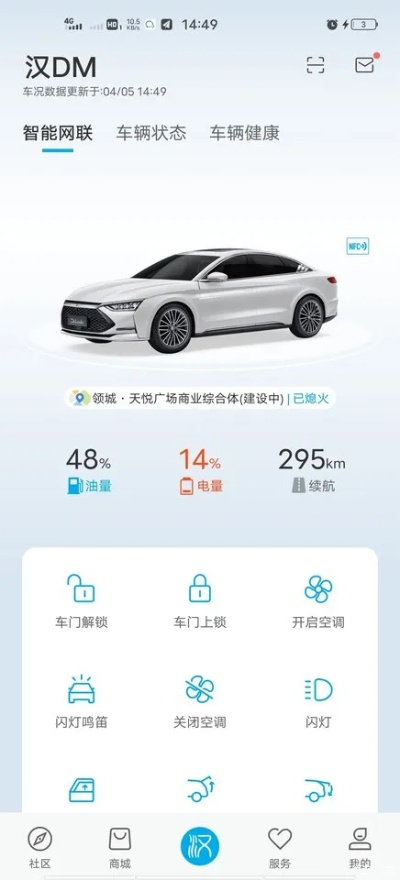汉魅官方下载,定性解析评估_尊享款_v6.425