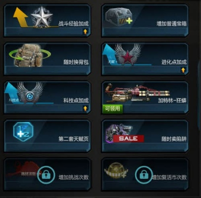 逆战新版本下载,高效说明解析-XR1_v4.375