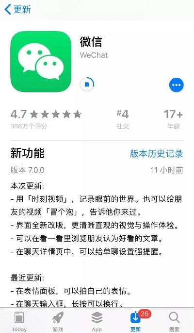 app应用 第20页