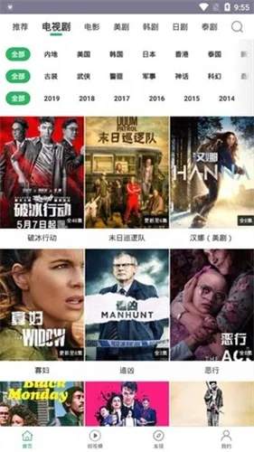 海量影视官方下载,定性解析评估&amp;soft_v9.224