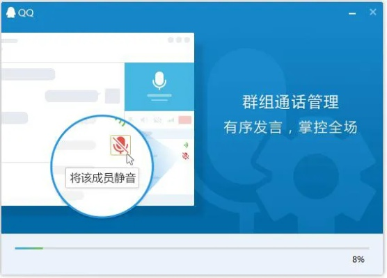 app应用 第15页