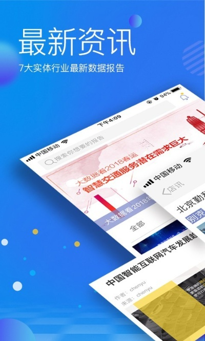 鼓鼓掌官方下载,实地调研解释定义 LT_v9.383