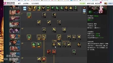 86版本蓝拳刷图,实地分析数据计划&amp;6DM1_v8.547