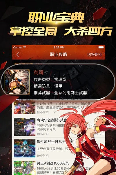 dnf多玩官方下载,实效性解析解读策略&amp;优选版_v2.314