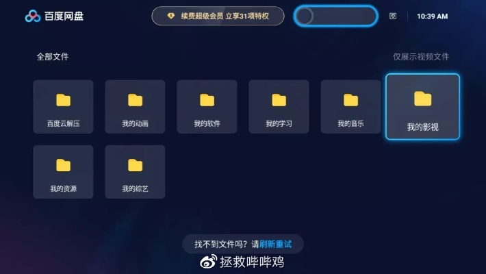 别再找了！10个强大永久免费的软件神器，新版本更新不了？专家为您解析！