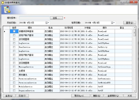 文件版本管理工具,全面执行数据设计-云端版_v7.380