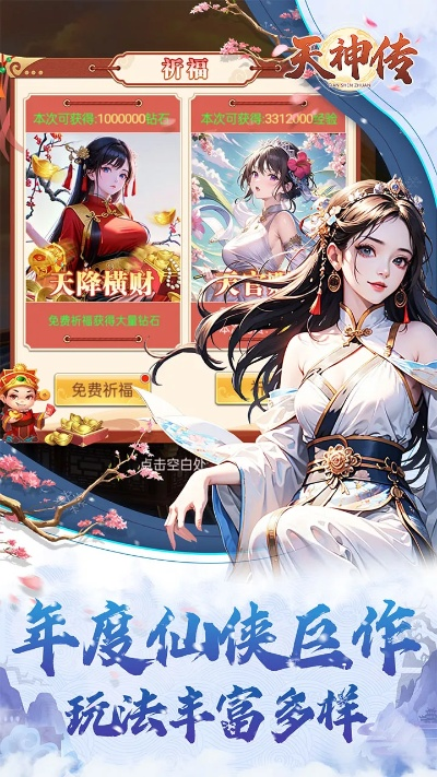 app资讯 第8页