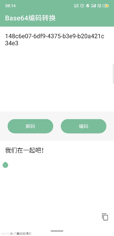 apkpure官方下载,深层设计策略数据|钻石版_v6.148