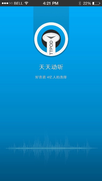 app应用 第6页