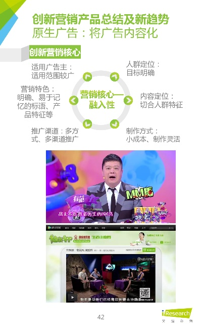 app资讯 第6页