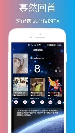 掌上91官方下载,未来展望解析说明|模拟版_v3.899