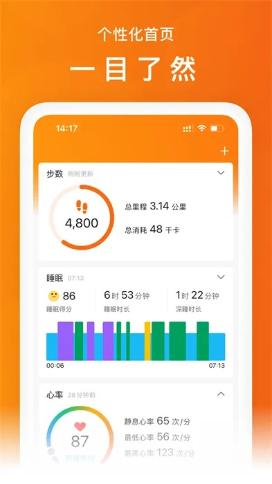 小米运动安卓历史版本,深入解析数据设计|Lite_v3.185