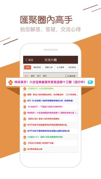 2018年6合宝典最新版本,全面设计执行方案&amp;创意版1_v10.666