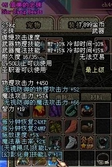 90版本法驱武器,实时说明解析-潮流版_v2.652