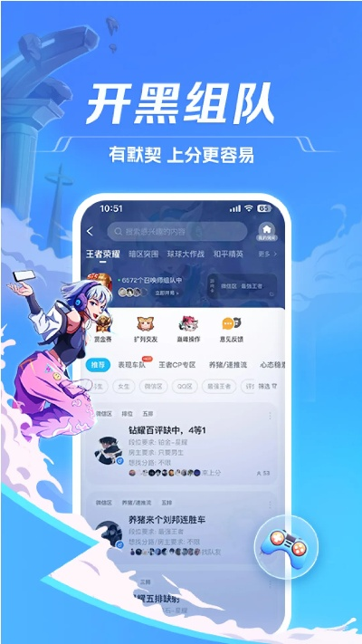 TT玩老版本，一款你未曾想过的宝藏级软件，定性评估说明创意版1_v8.492