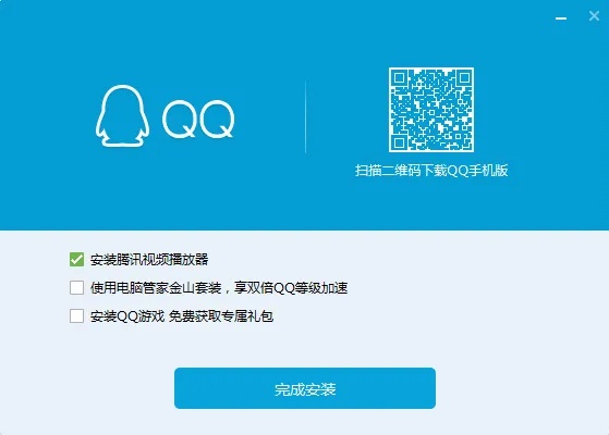 2017版qq老版本,安全解析方案|UHD版_v4.748