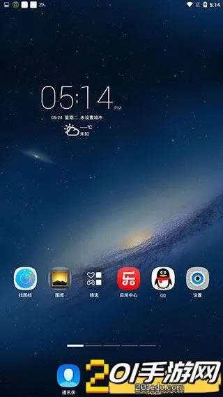 联想乐桌面最好的版本,具体步骤指导&amp;UHD款_v5.253
