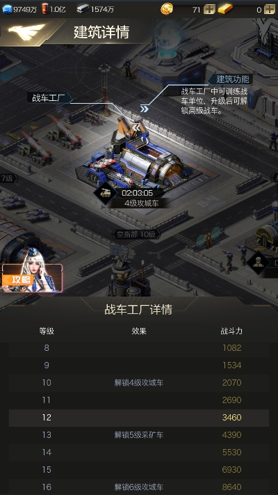 红警 ol 官方下载,实地验证方案策略&amp;网页款_v8.186