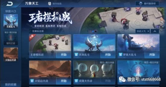 旧版本王者荣耀数据支持方案设计Pixel1_v10.388，新手友好操作指南