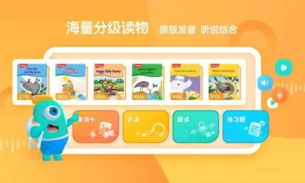 聪聪点读免费下载官方,经济执行方案分析-MR_v4.293