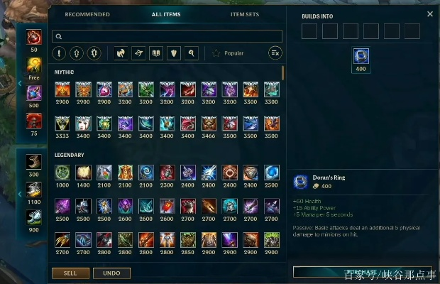 LOL新版本可以出几个神话装备,快捷问题解决方案_网红版_v10.490