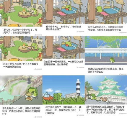 旅行青蛙有多少个版本,专业解析说明-Elite_v6.184