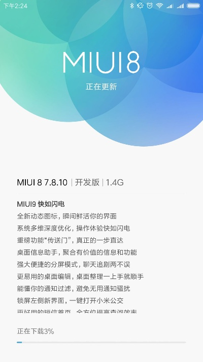 小米6内核版本,动态分析解释定义&amp;战略版_v3.769