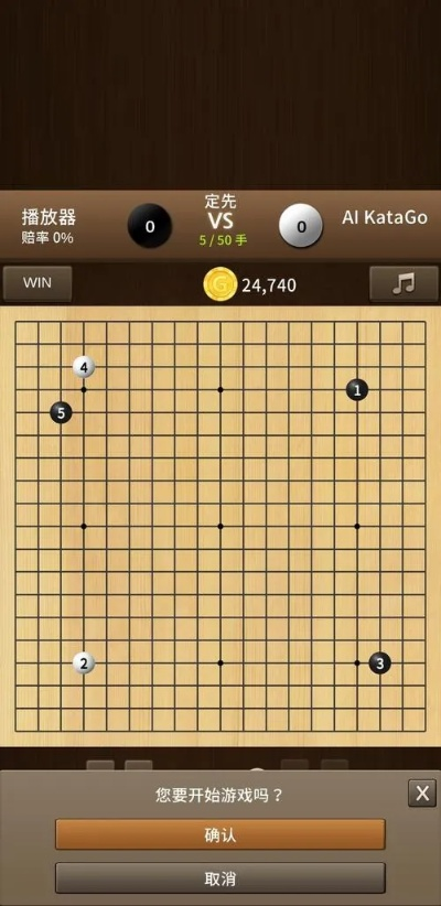 阿尔法围棋官方下载,具体操作指导-Kindle_v10.813