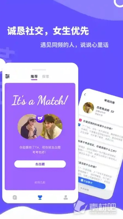 单身蜜恋版本，深度评估解析说明_WP_v8.583版本演进简史