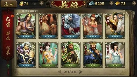 英雄杀老版本，专业级工具深度解析与实地验证方案